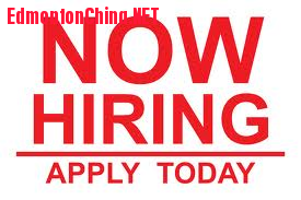 now hiring apply today.png