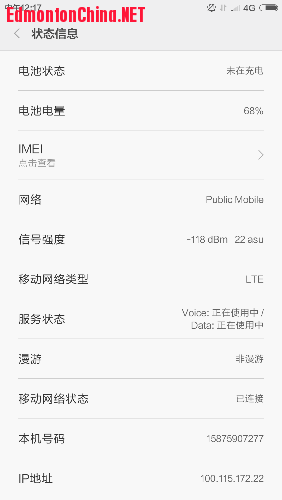 Screenshot_2016-03-23-12-17-37_com.android.settings.png