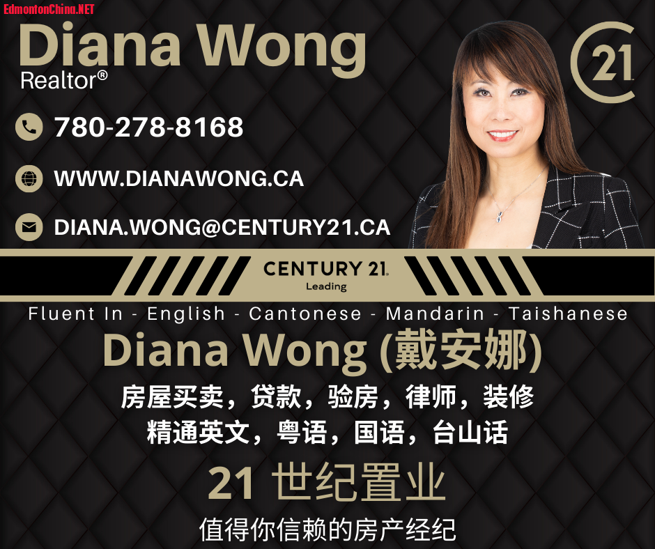 Diana Wong.PNG